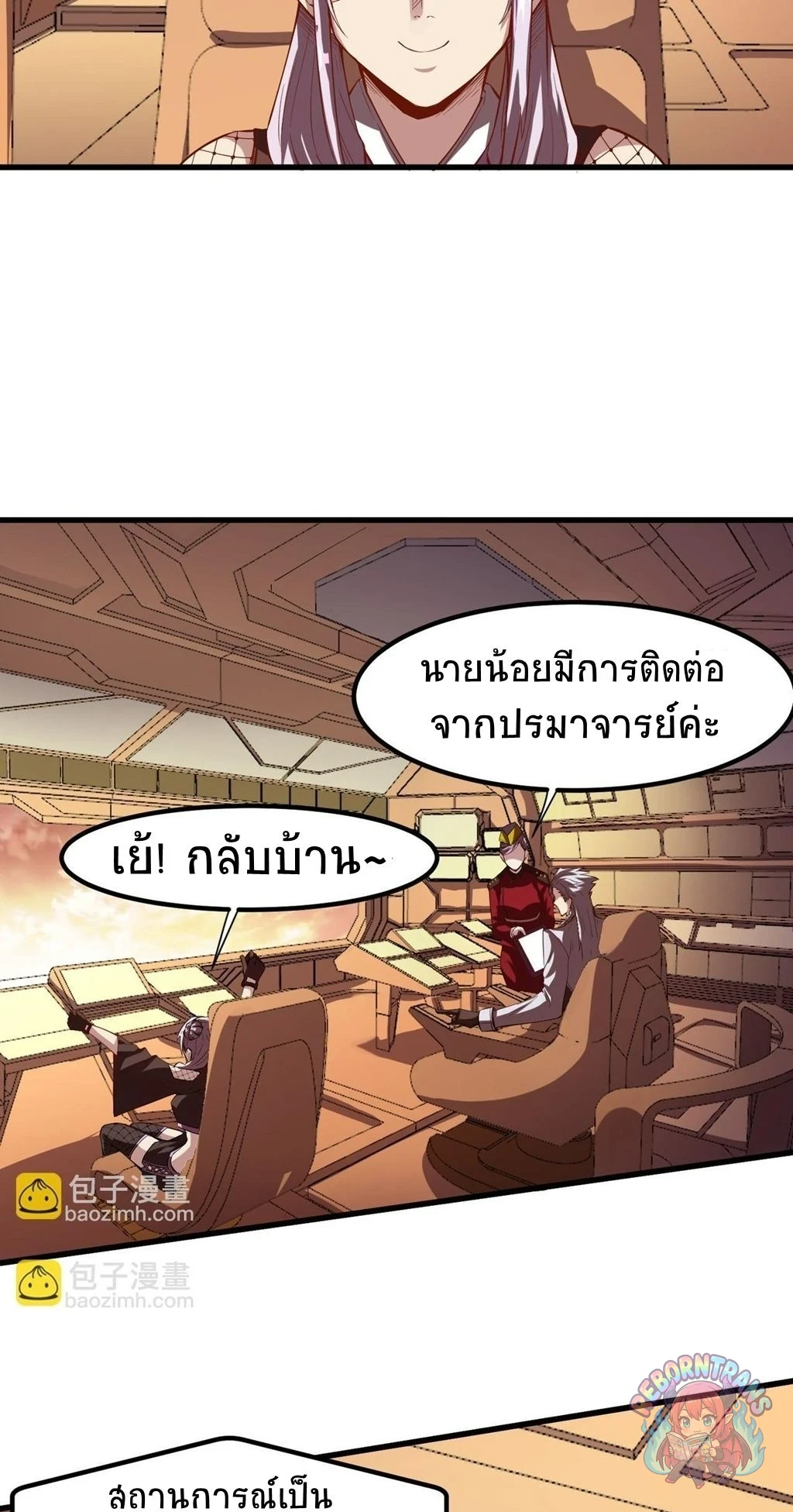 หน้า 27