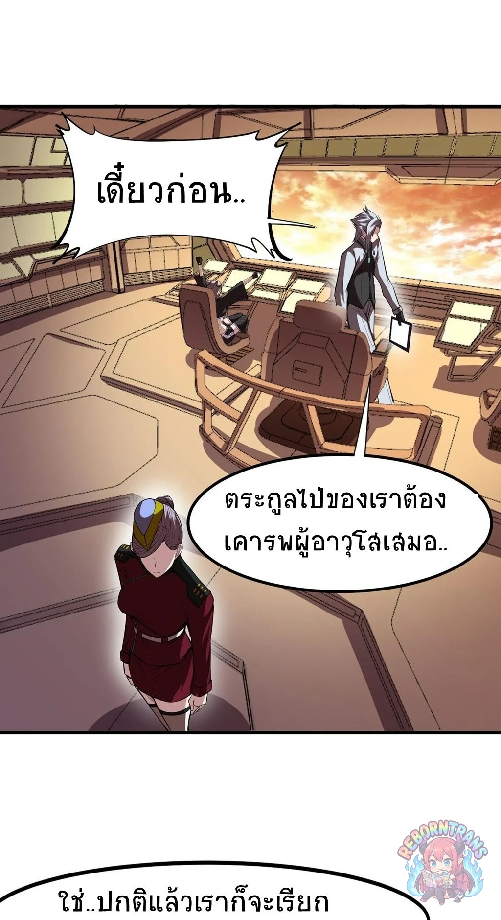 หน้า 32
