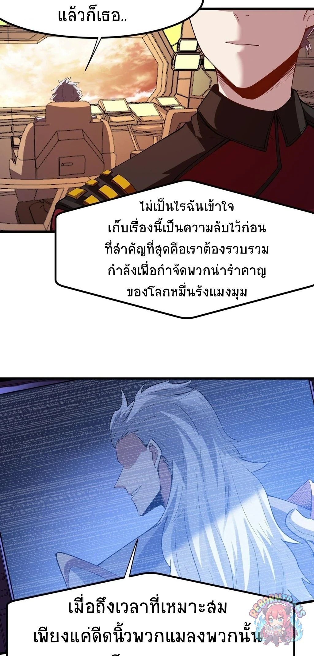 หน้า 30