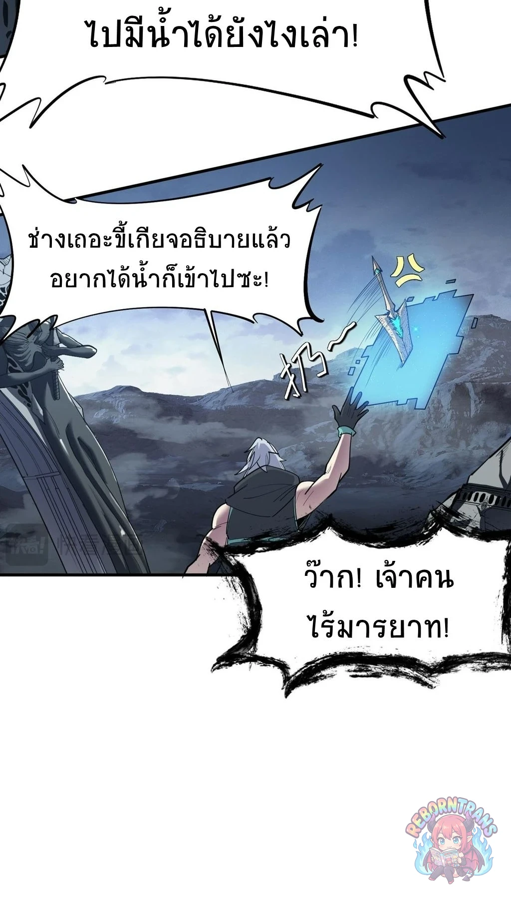 หน้า 19