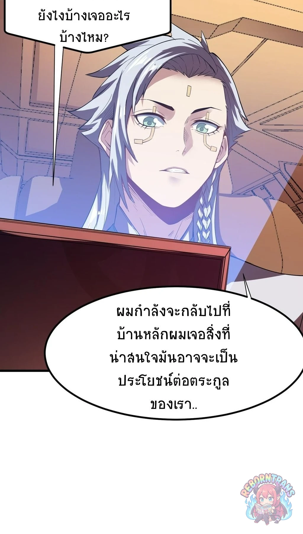 หน้า 28