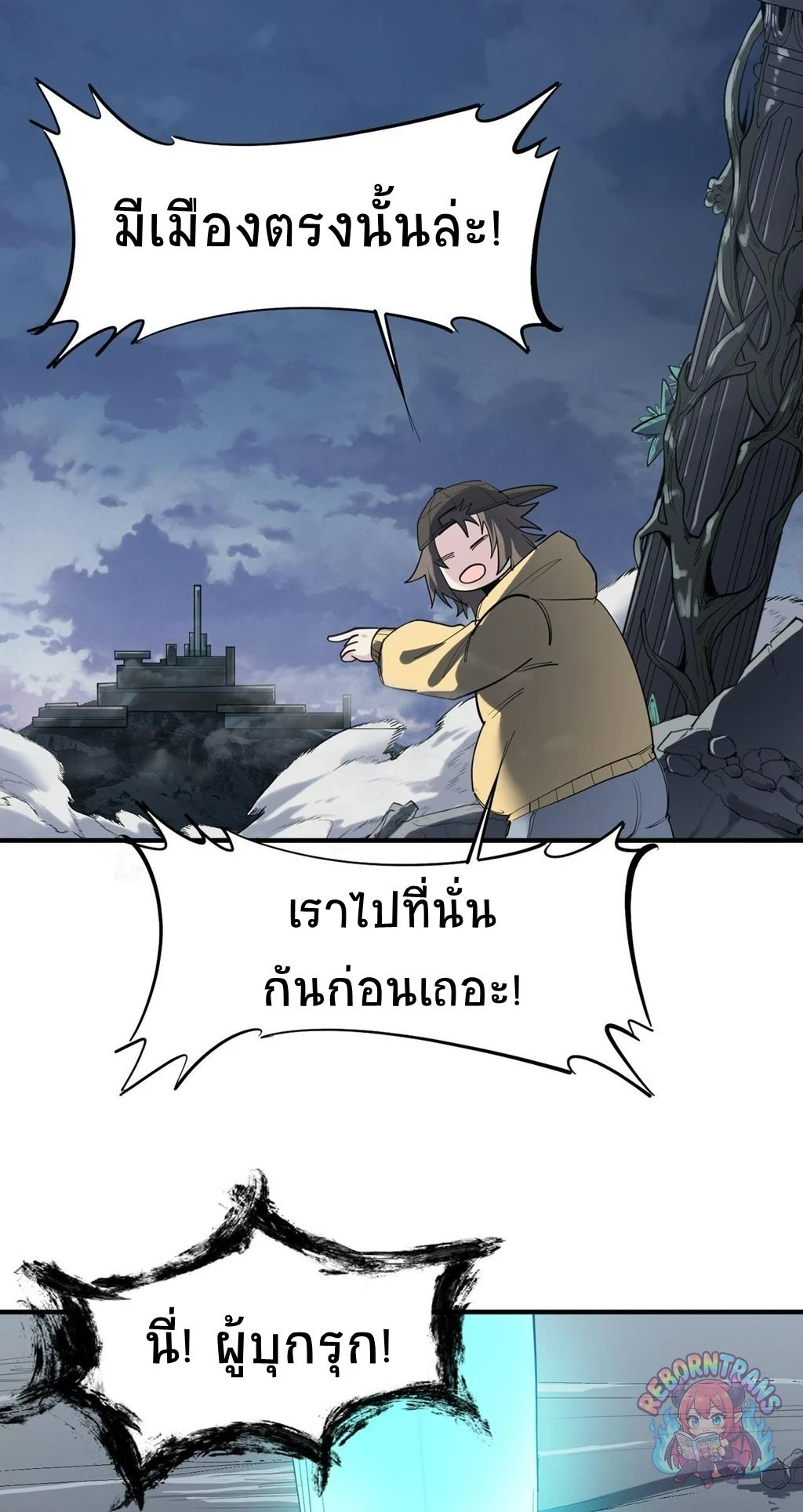 หน้า 17