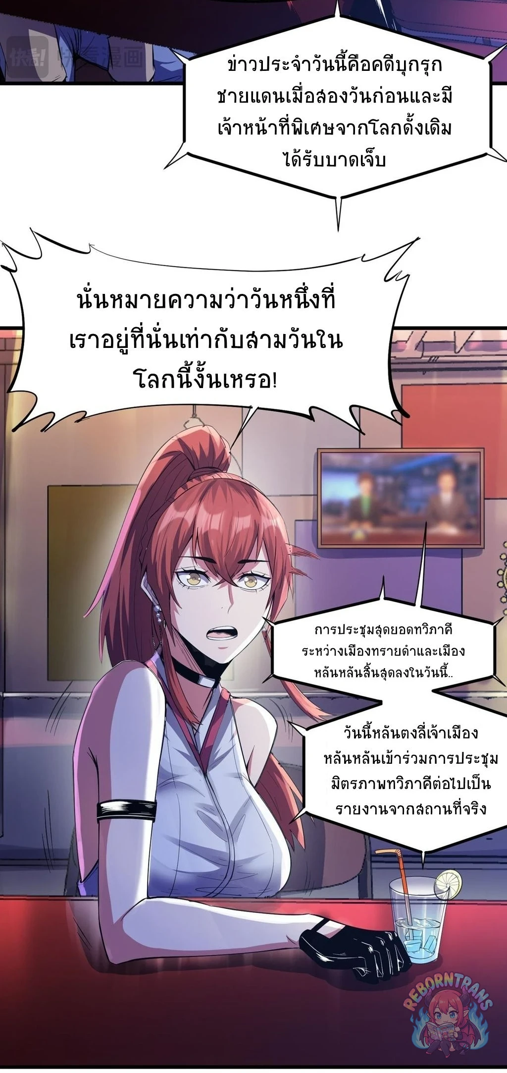 หน้า 31