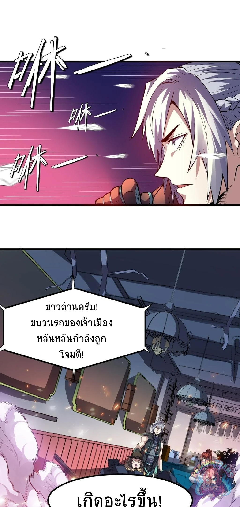 หน้า 34