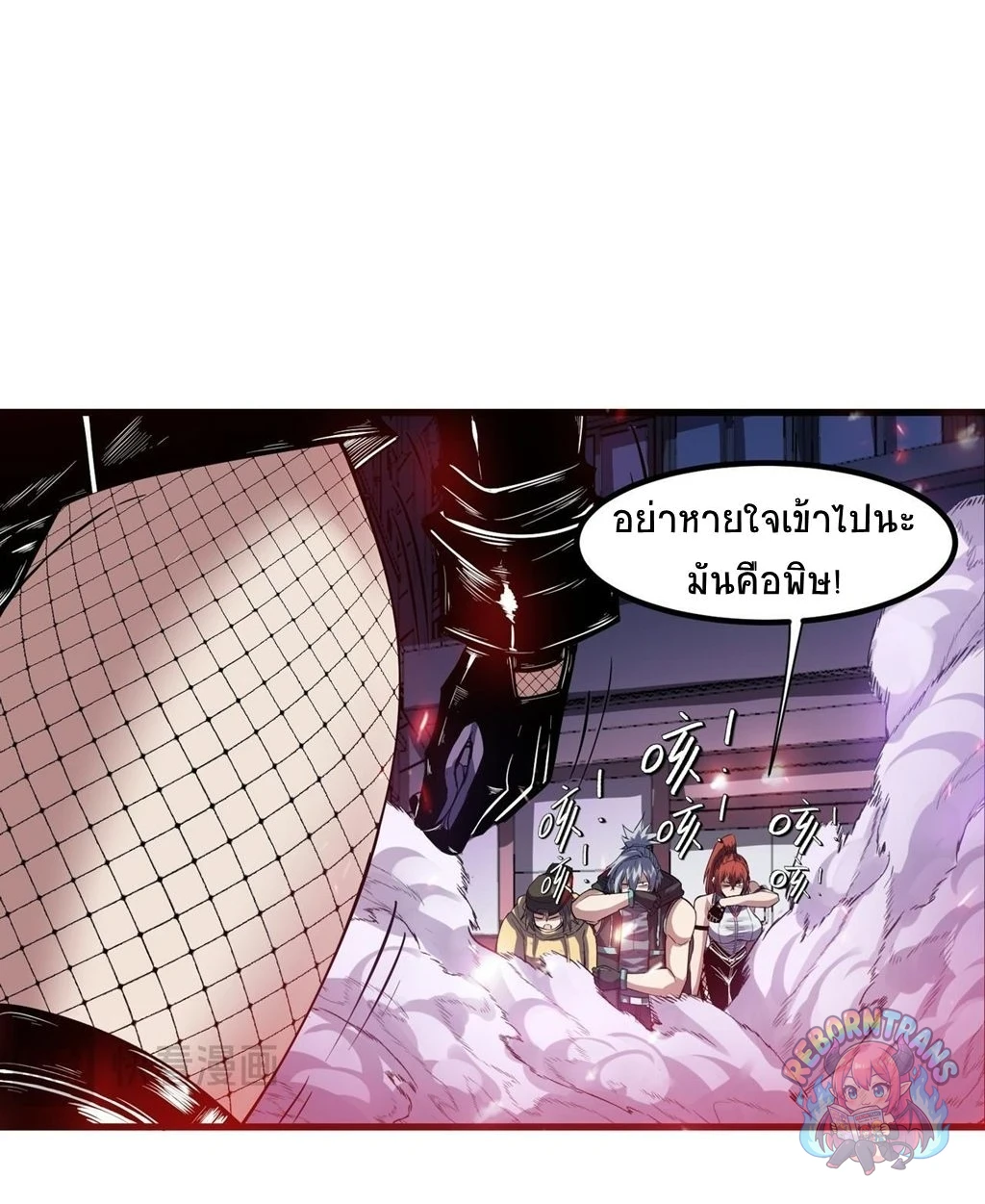 หน้า 38