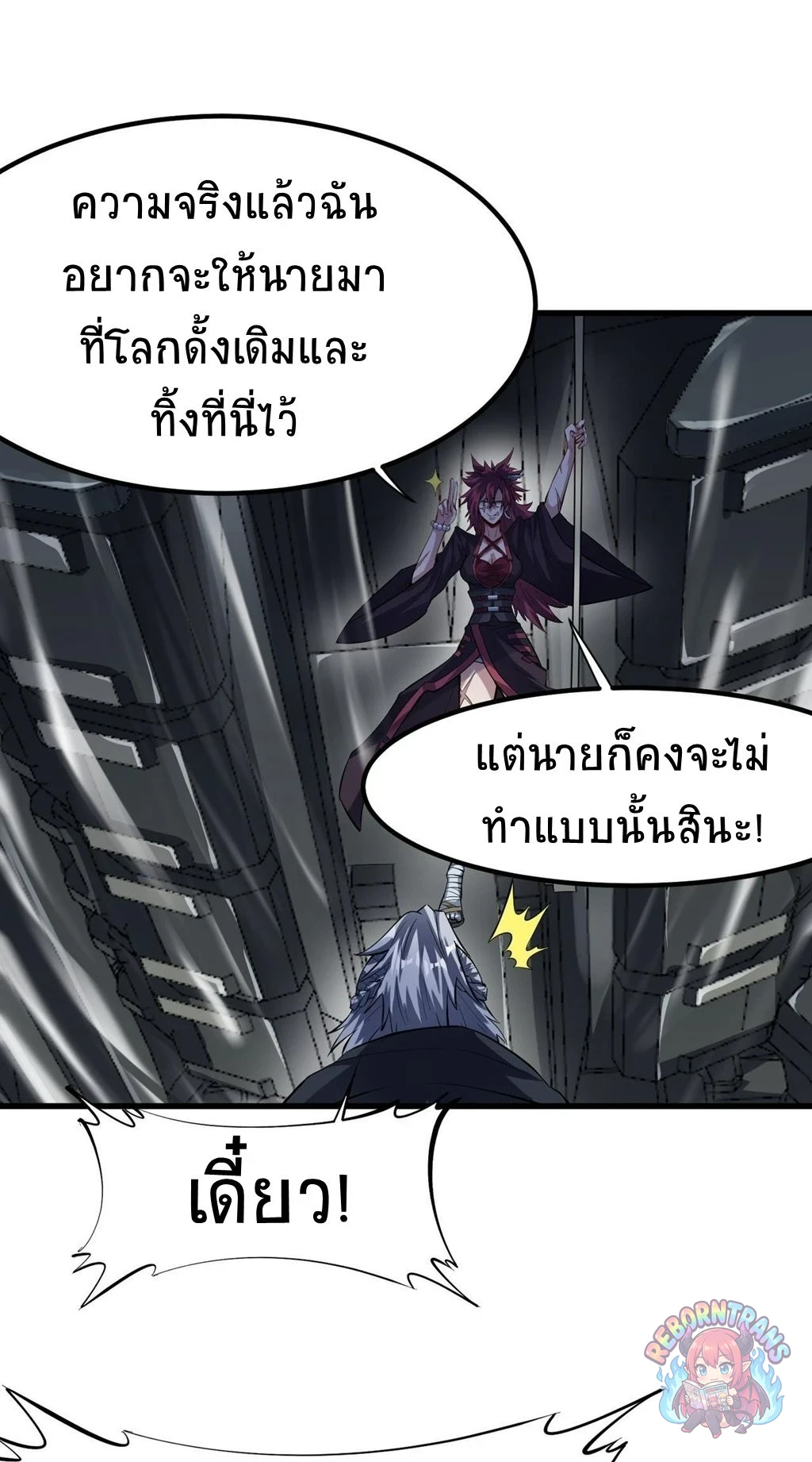 หน้า 25