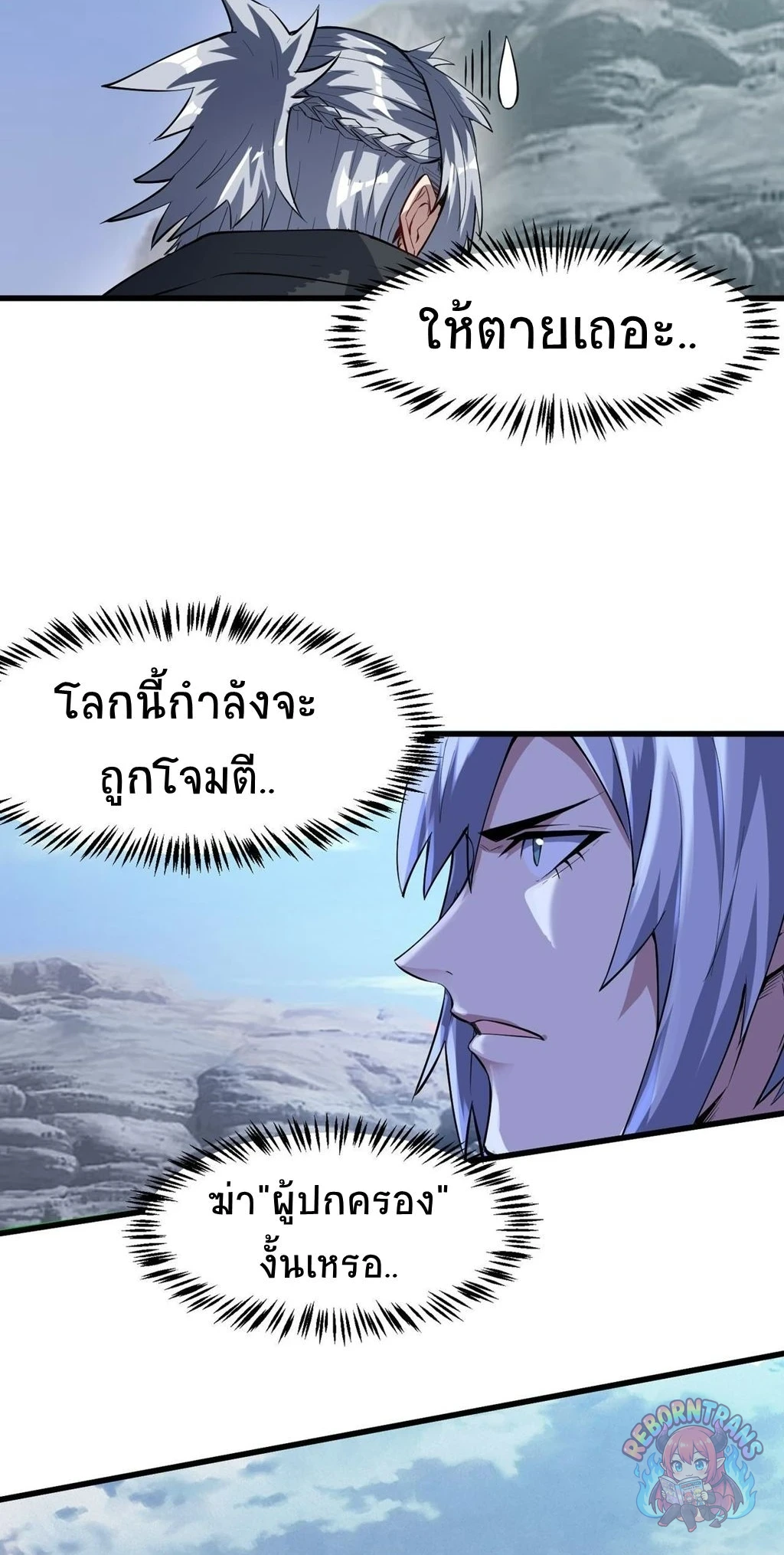 หน้า 27