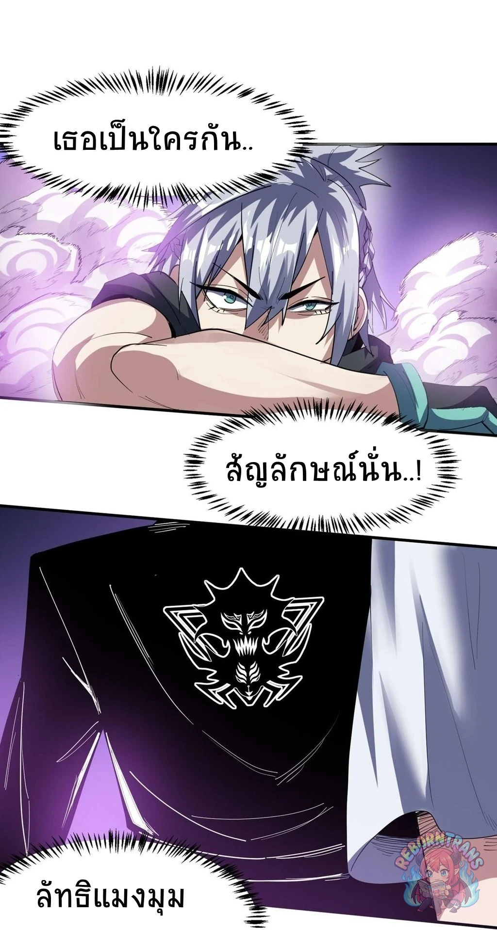 หน้า 39