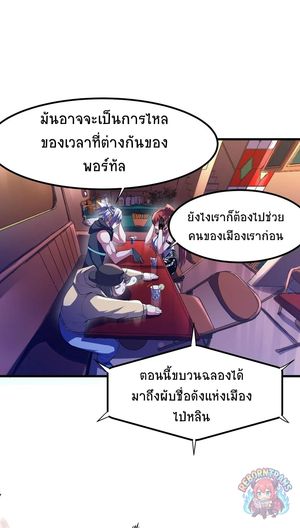 หน้า 32