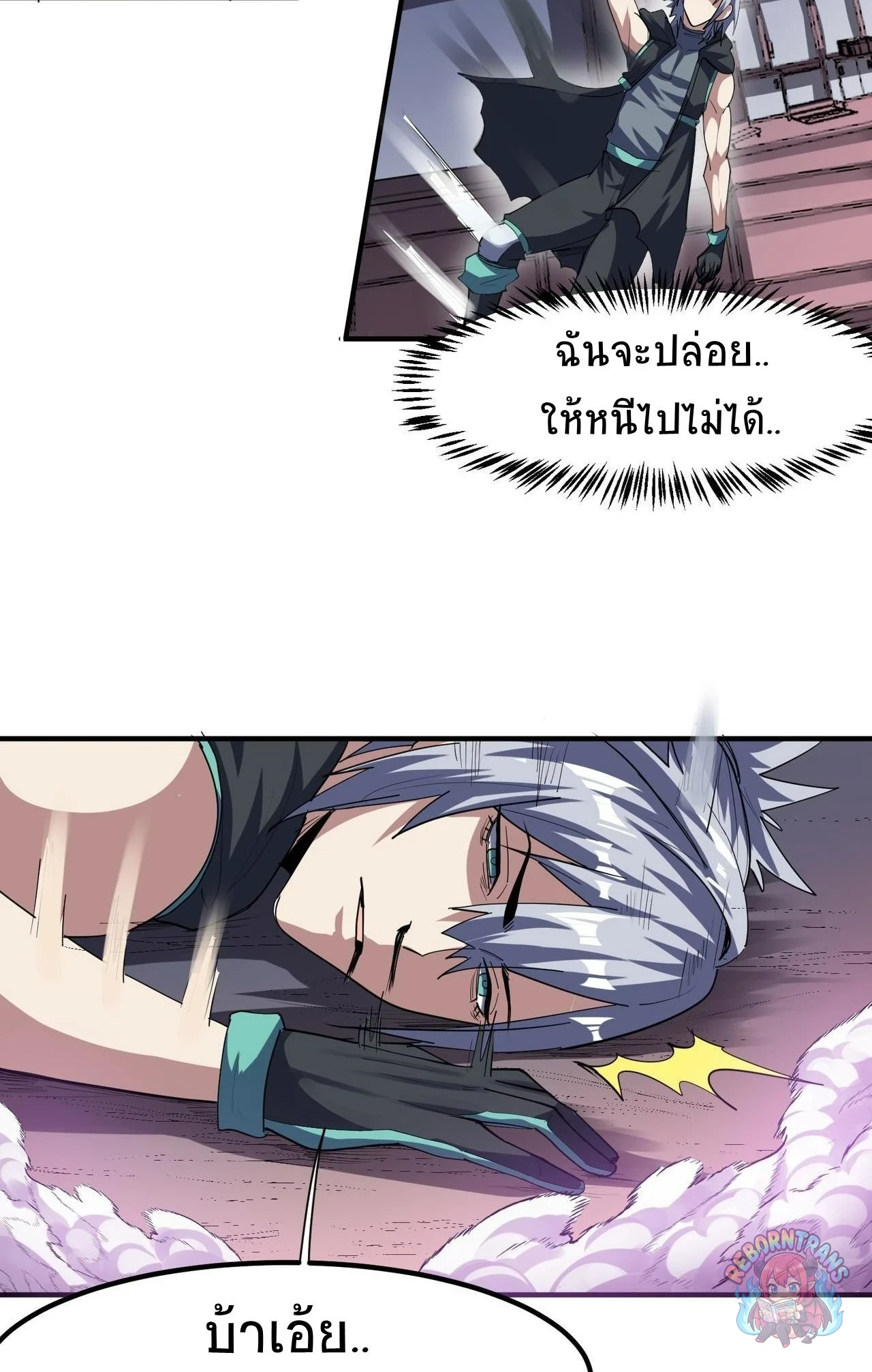 หน้า 2