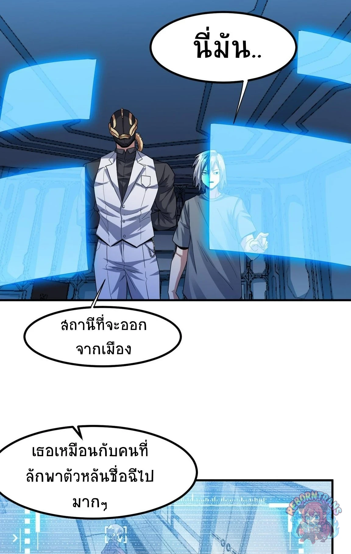 หน้า 29