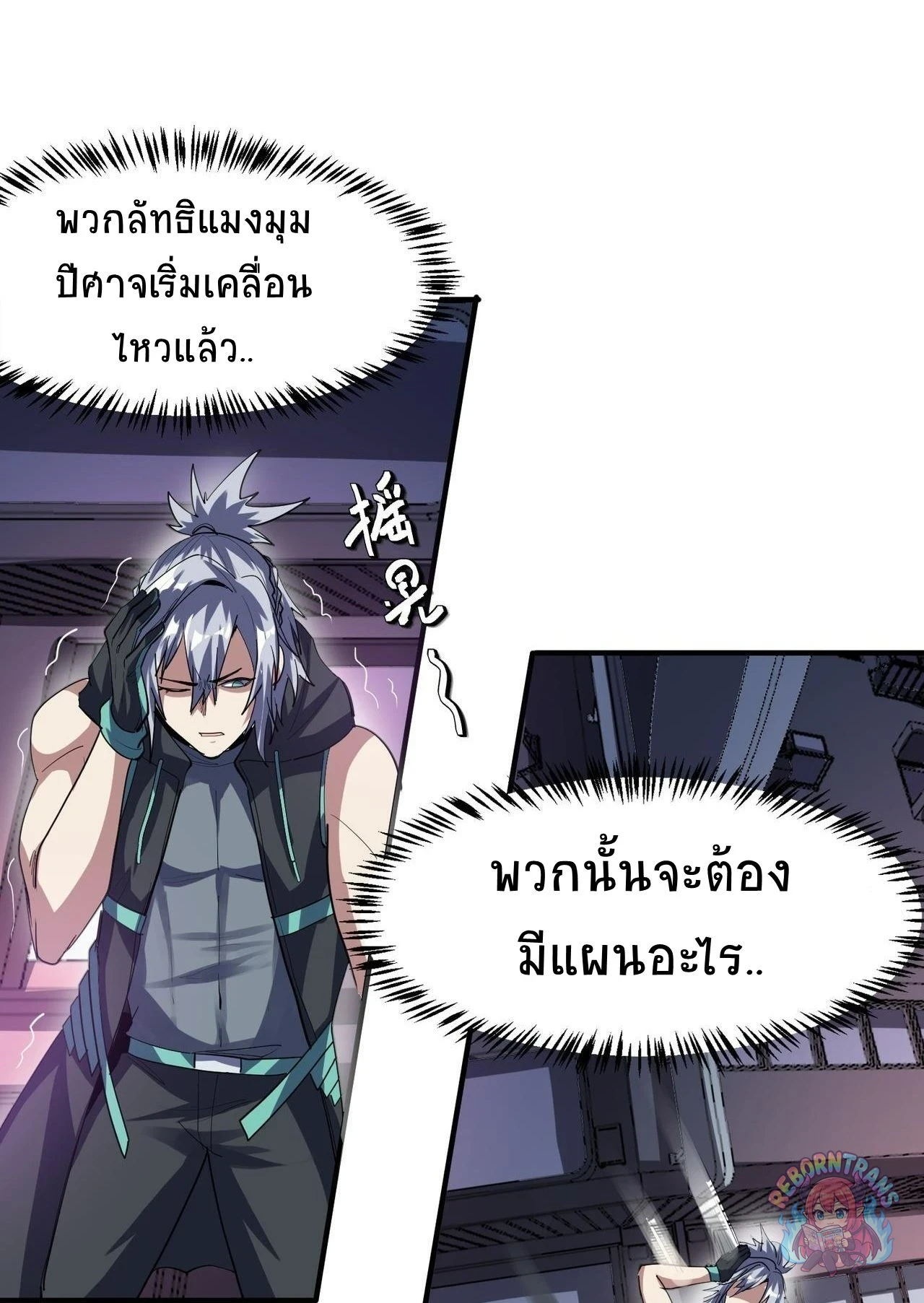 หน้า 1