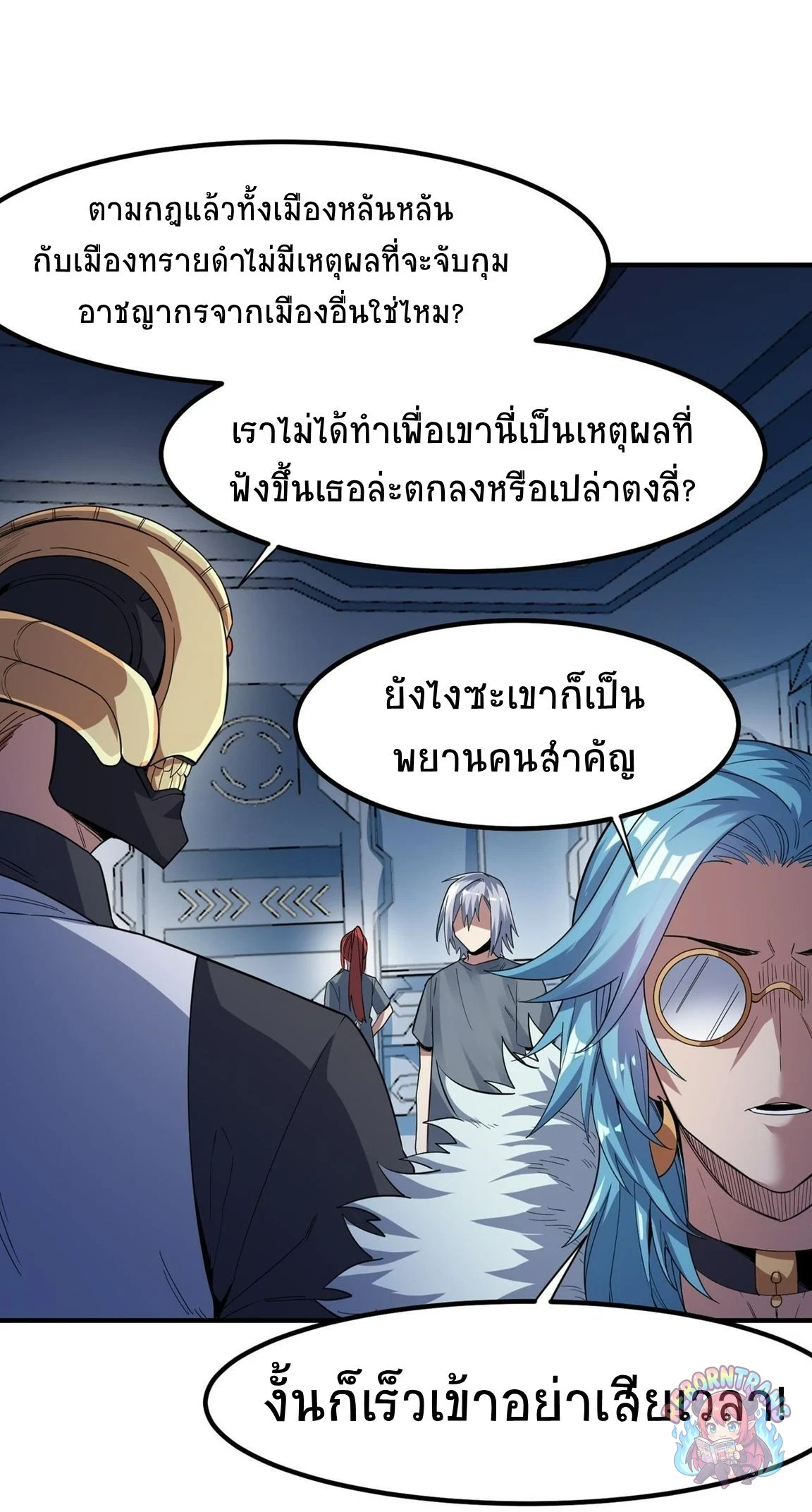 หน้า 40