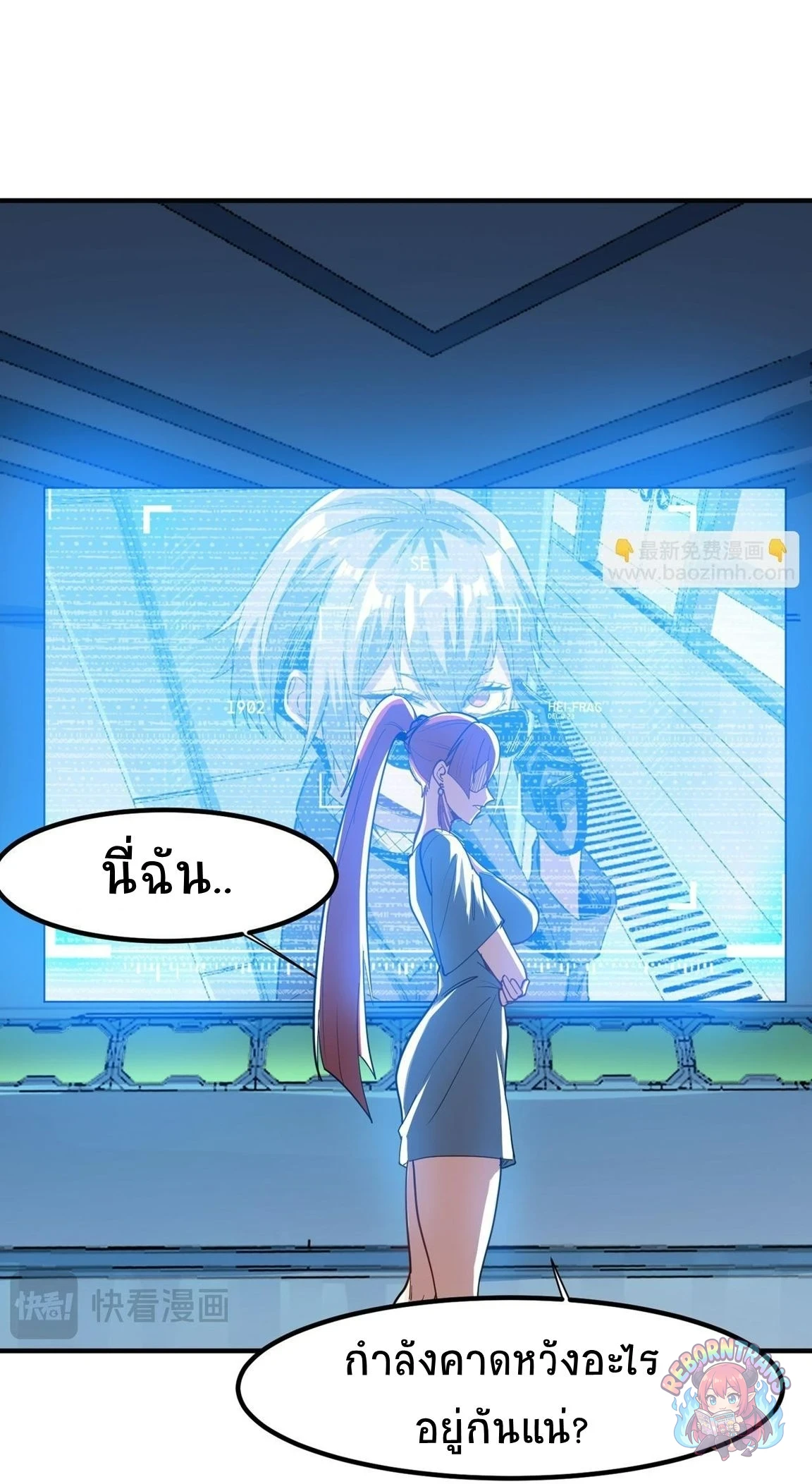 หน้า 44