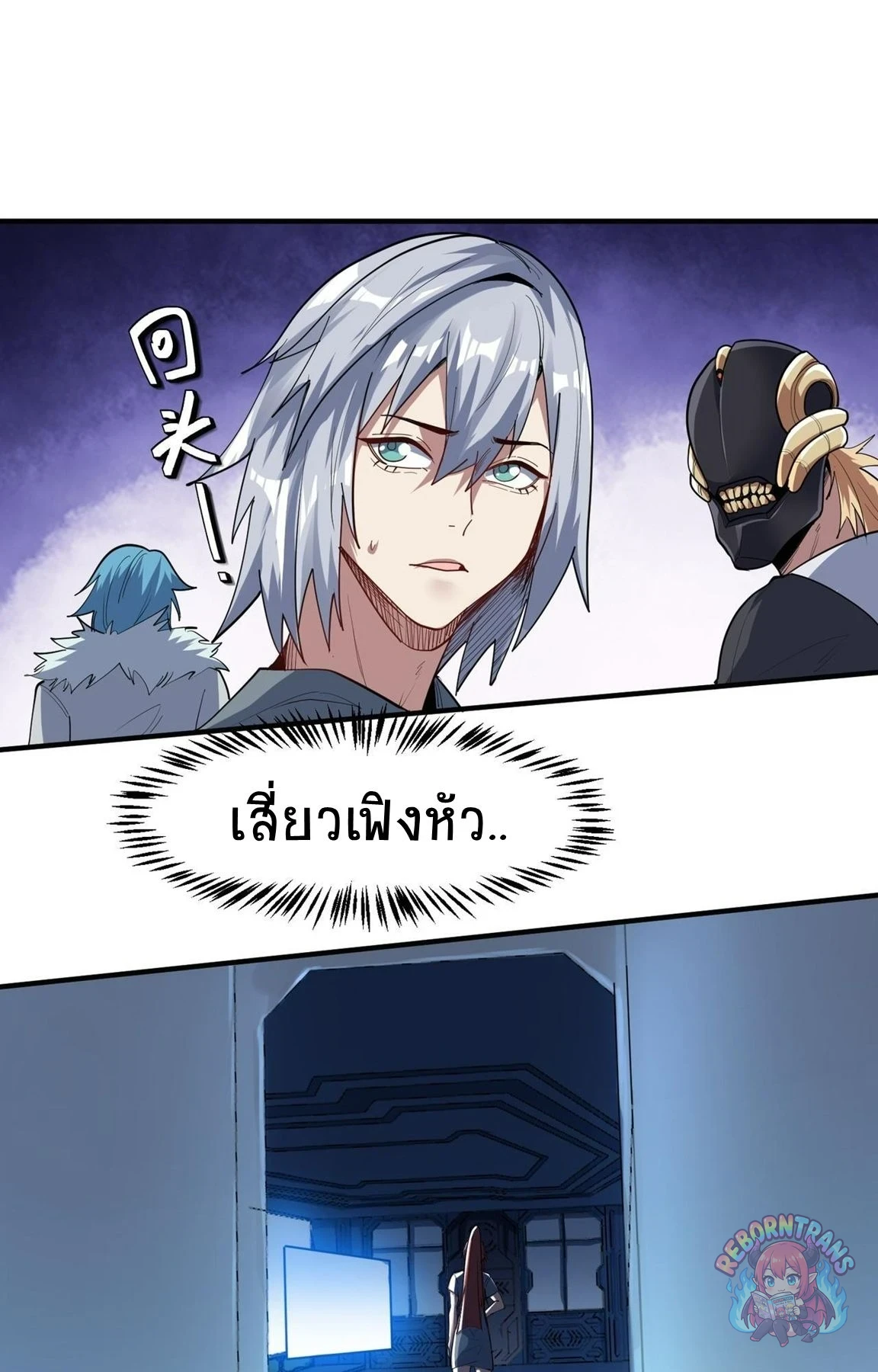 หน้า 42