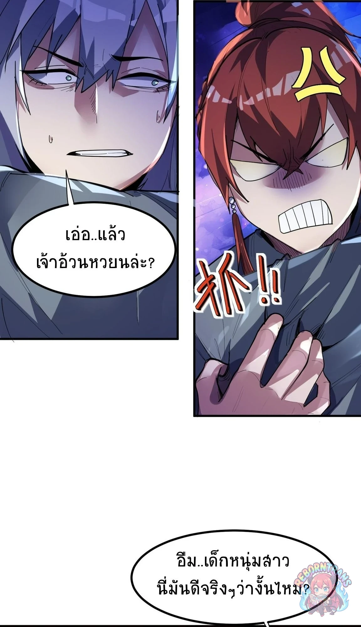หน้า 25