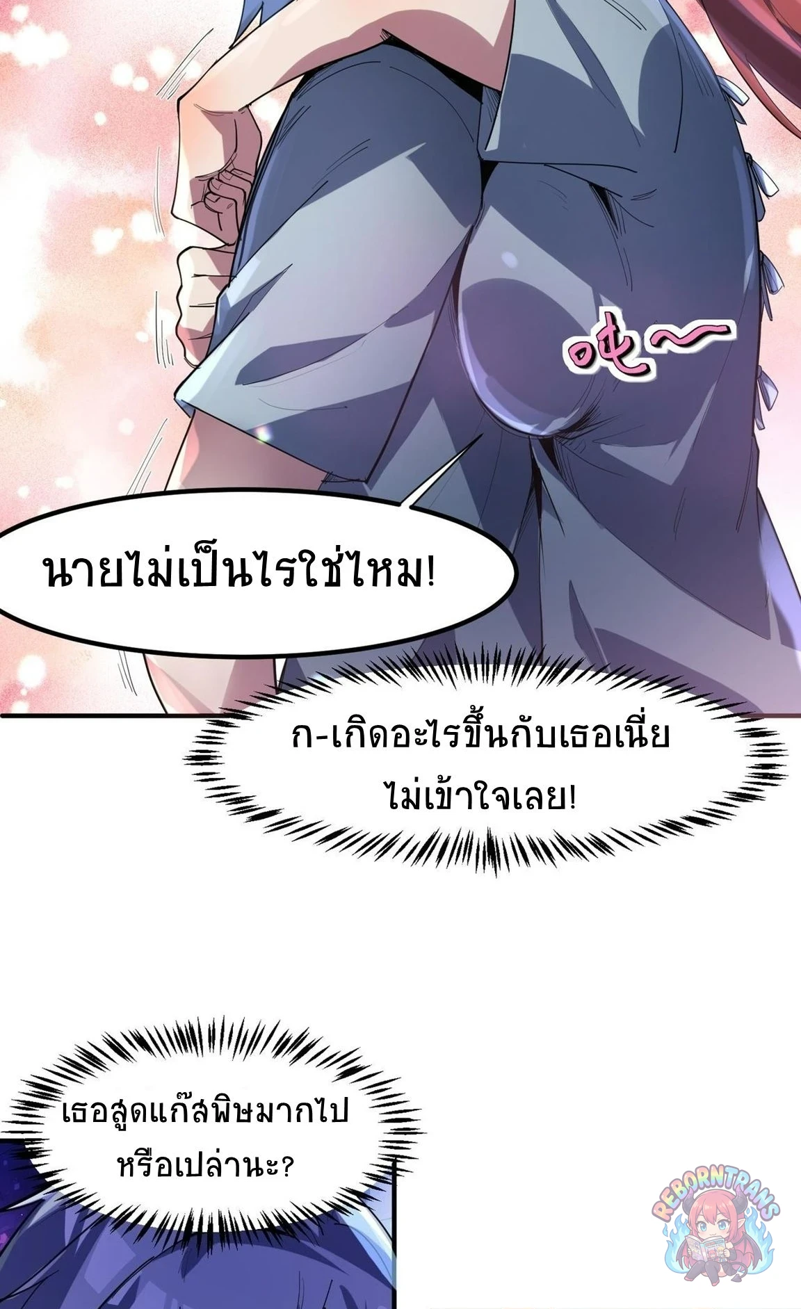 หน้า 24