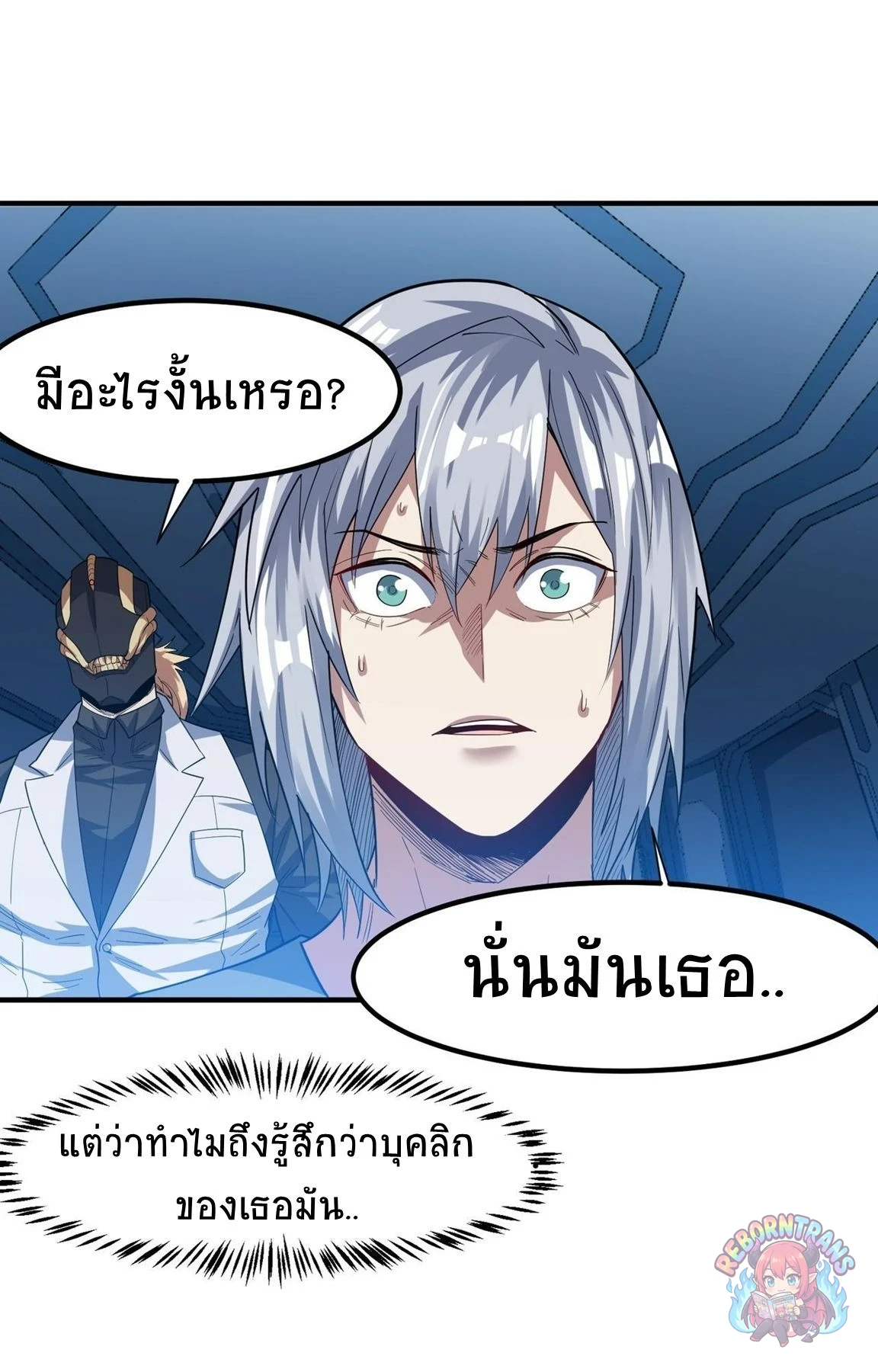 หน้า 31