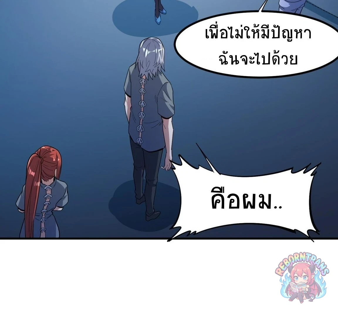 หน้า 34