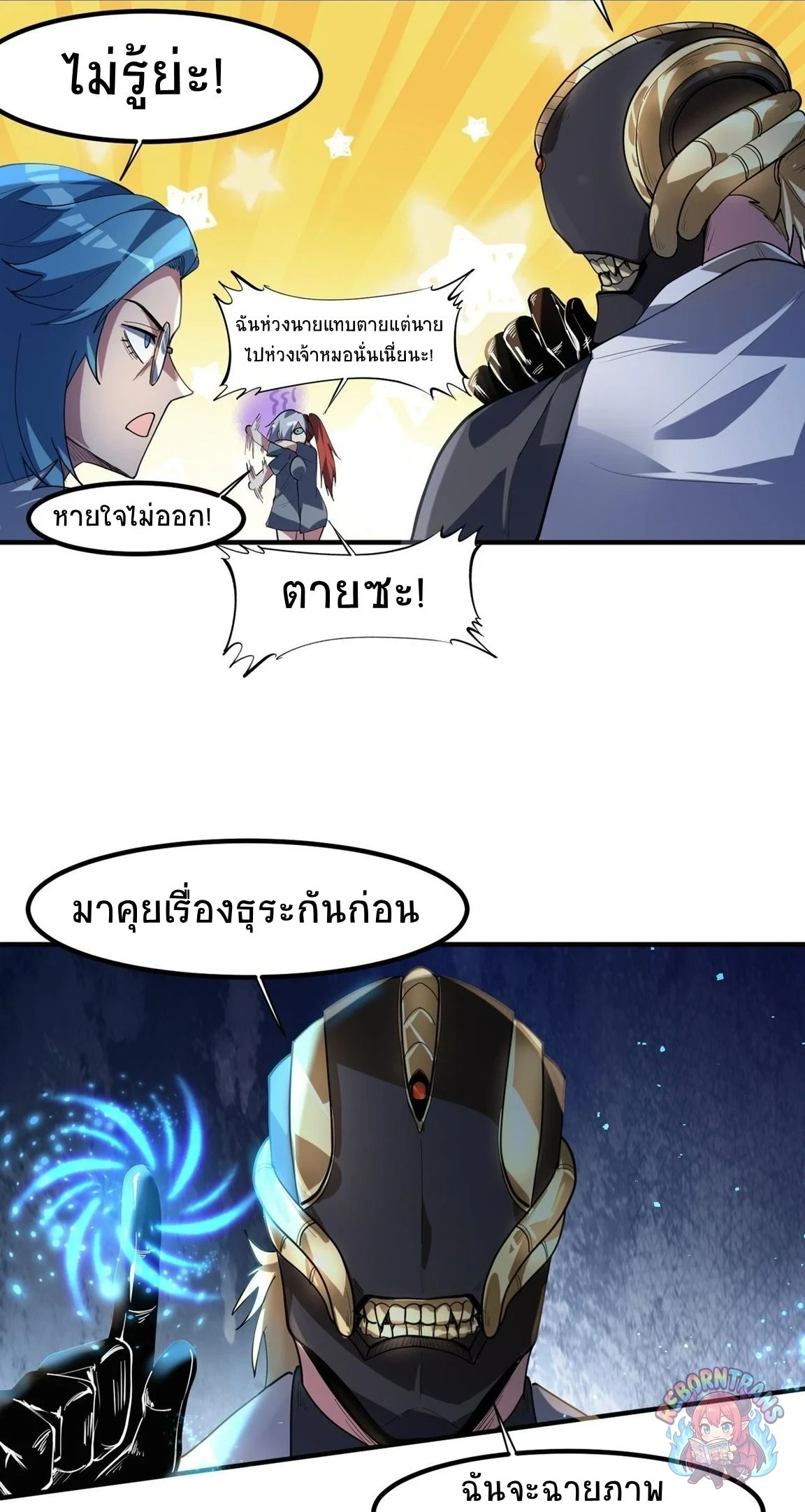หน้า 26