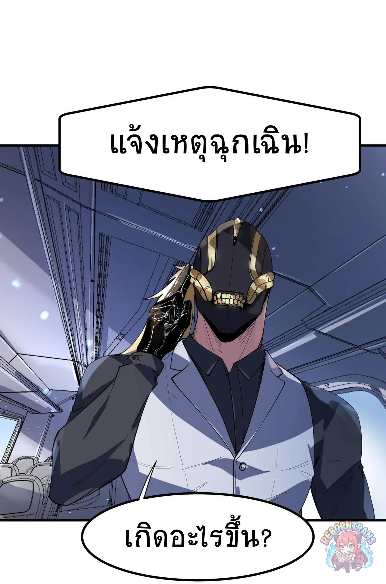 หน้า 37