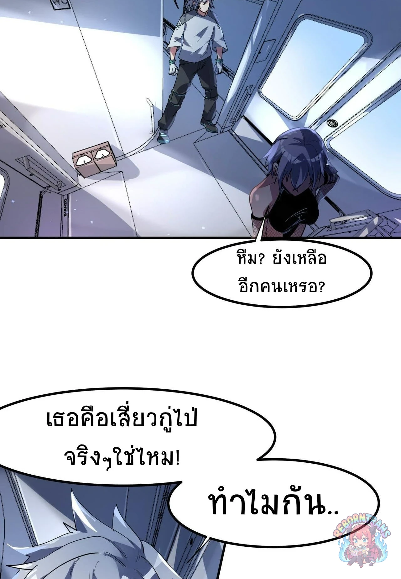 หน้า 25
