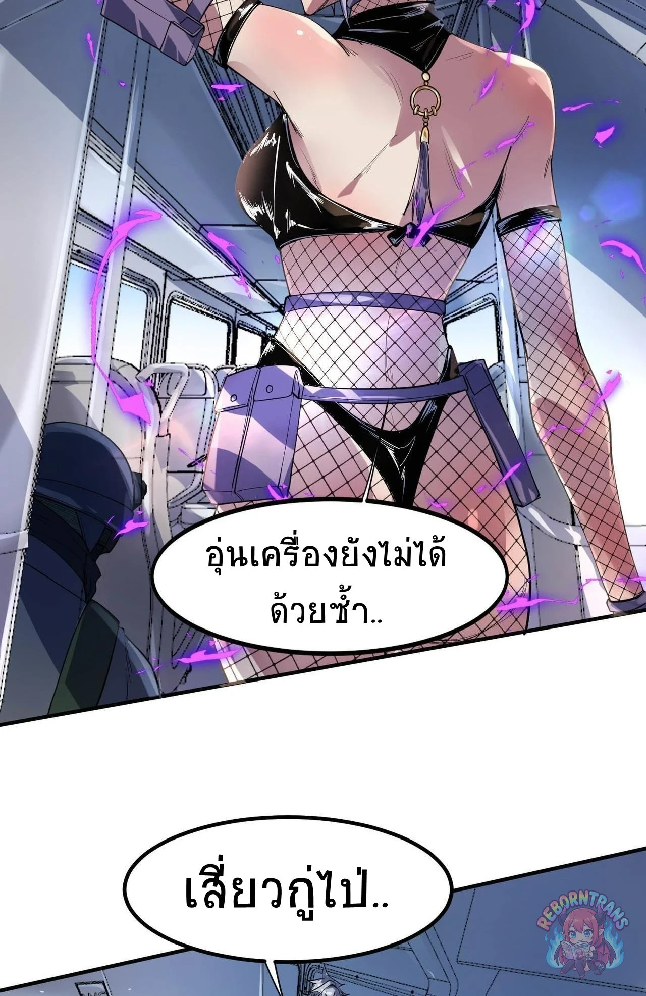 หน้า 24