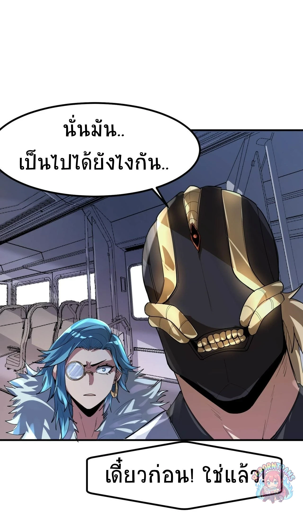หน้า 40