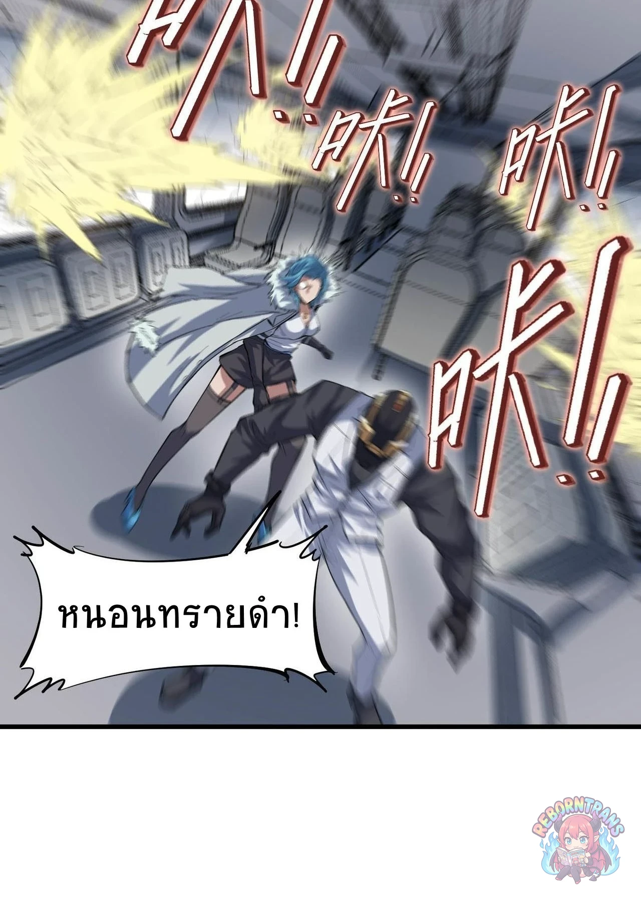 หน้า 46