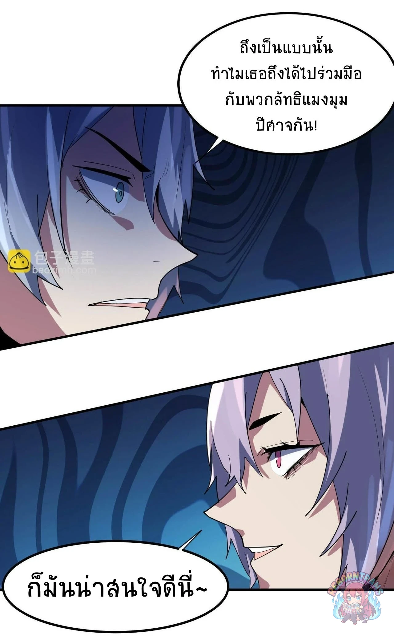 หน้า 36