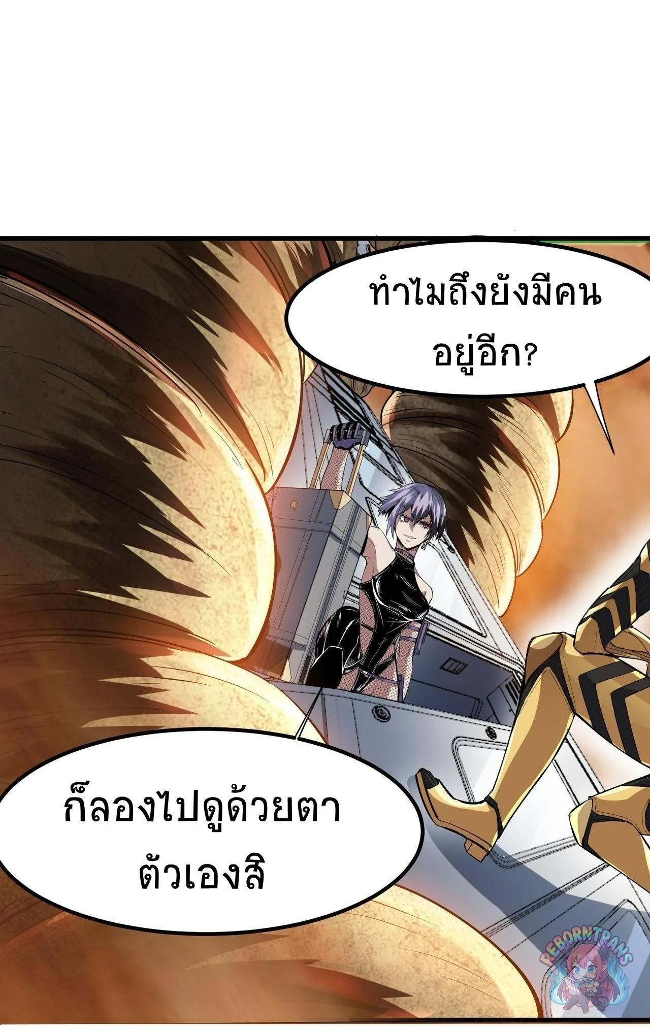 หน้า 52