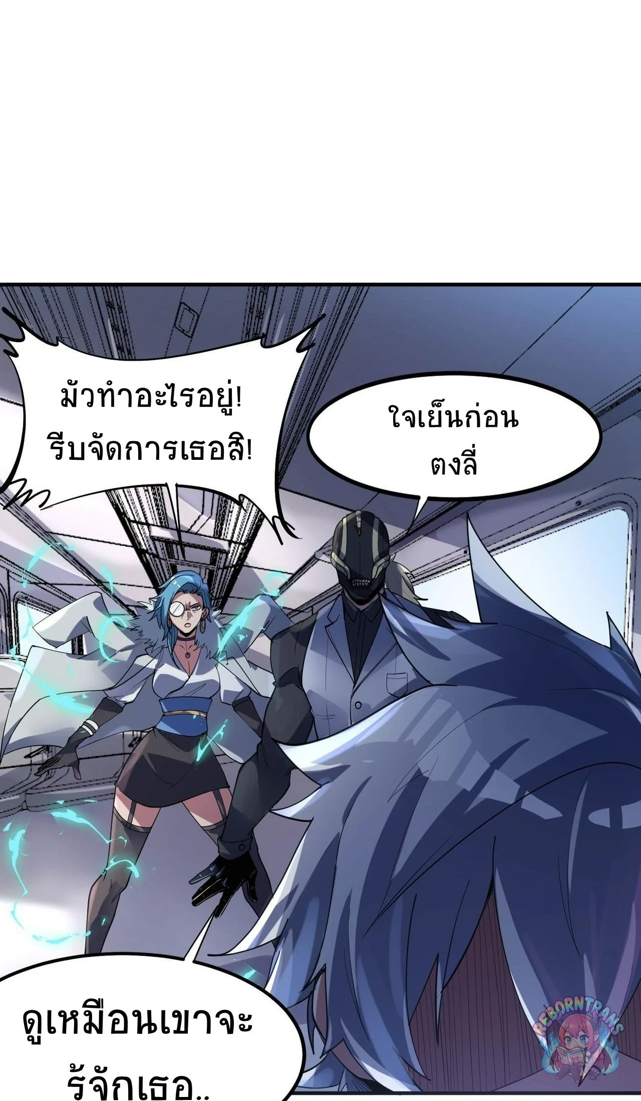 หน้า 27