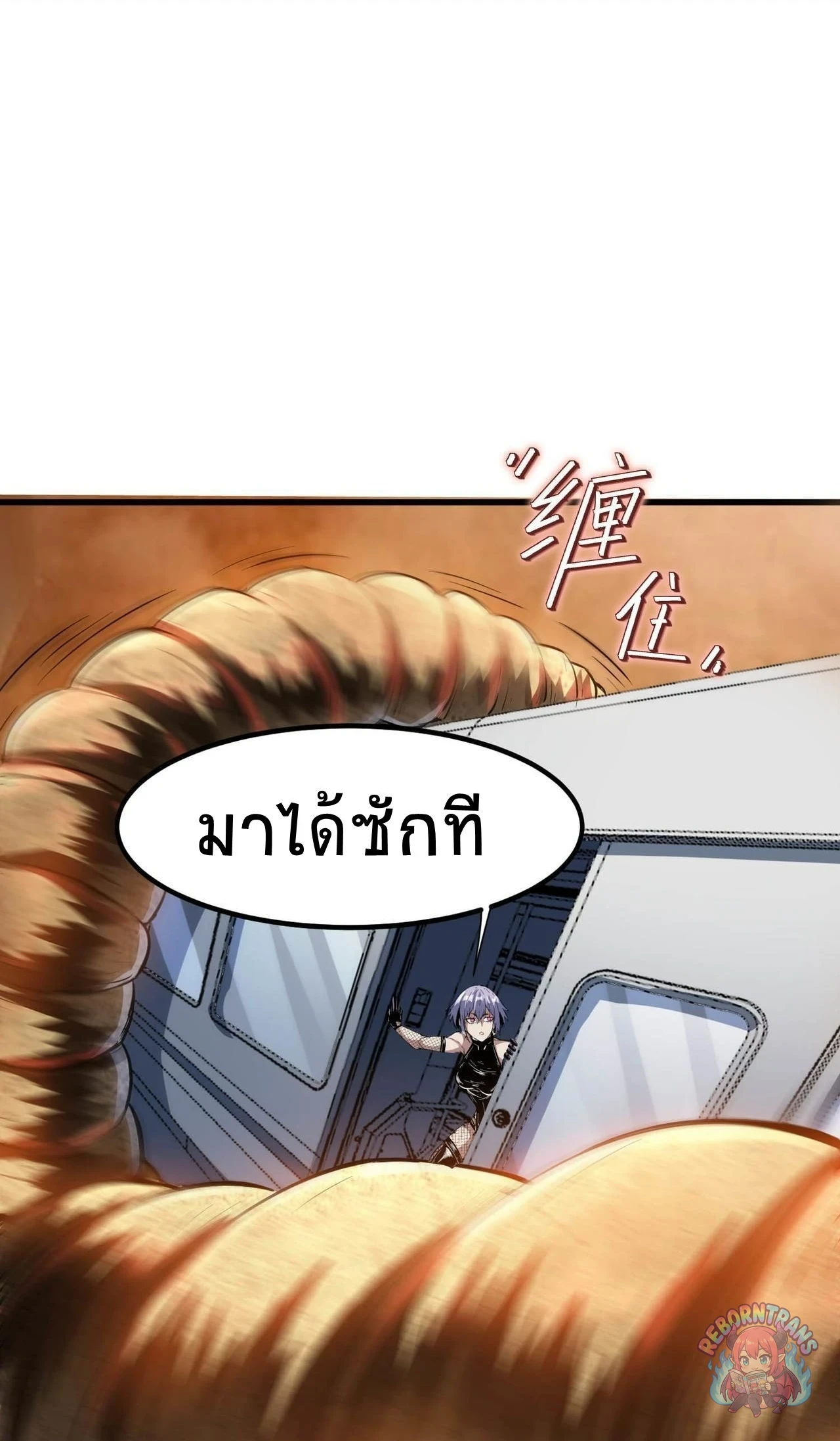 หน้า 48