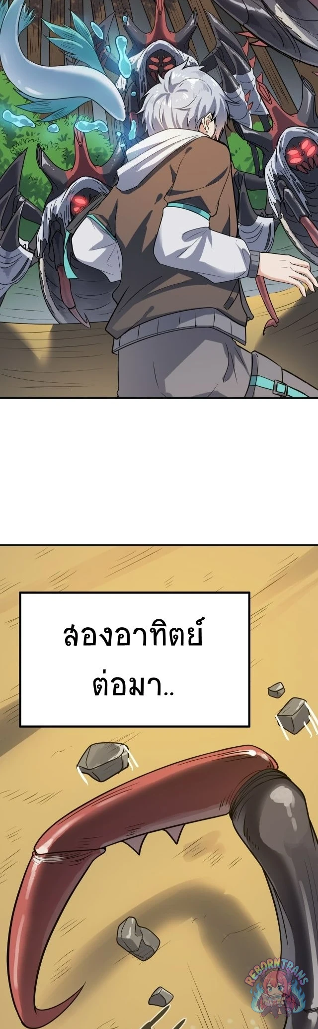 หน้า 44