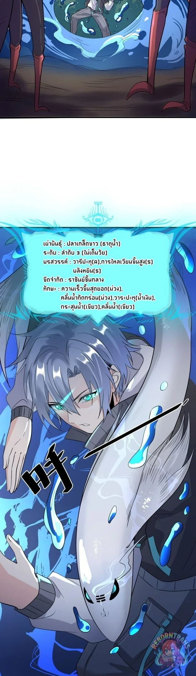 หน้า 28