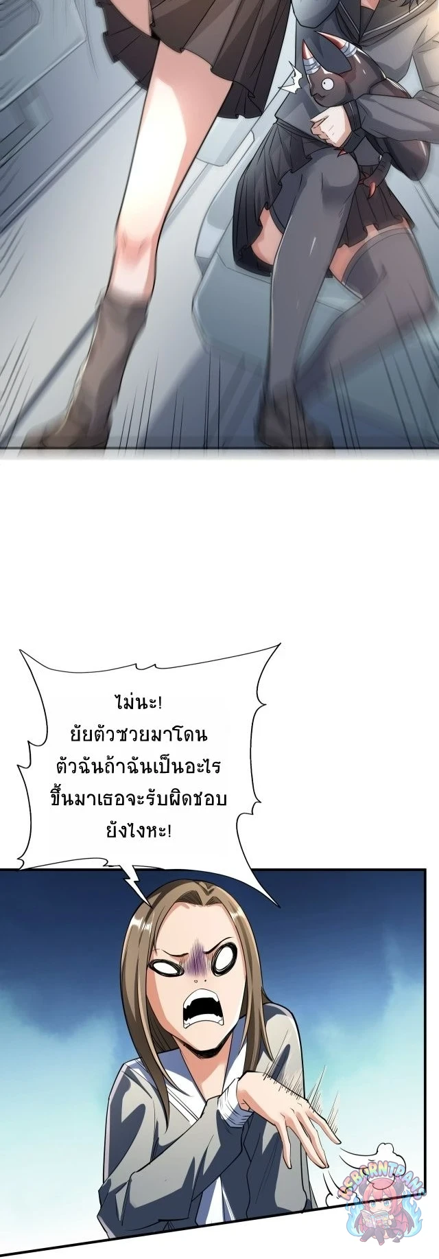 หน้า 5