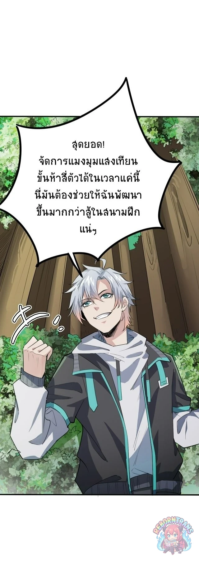 หน้า 33