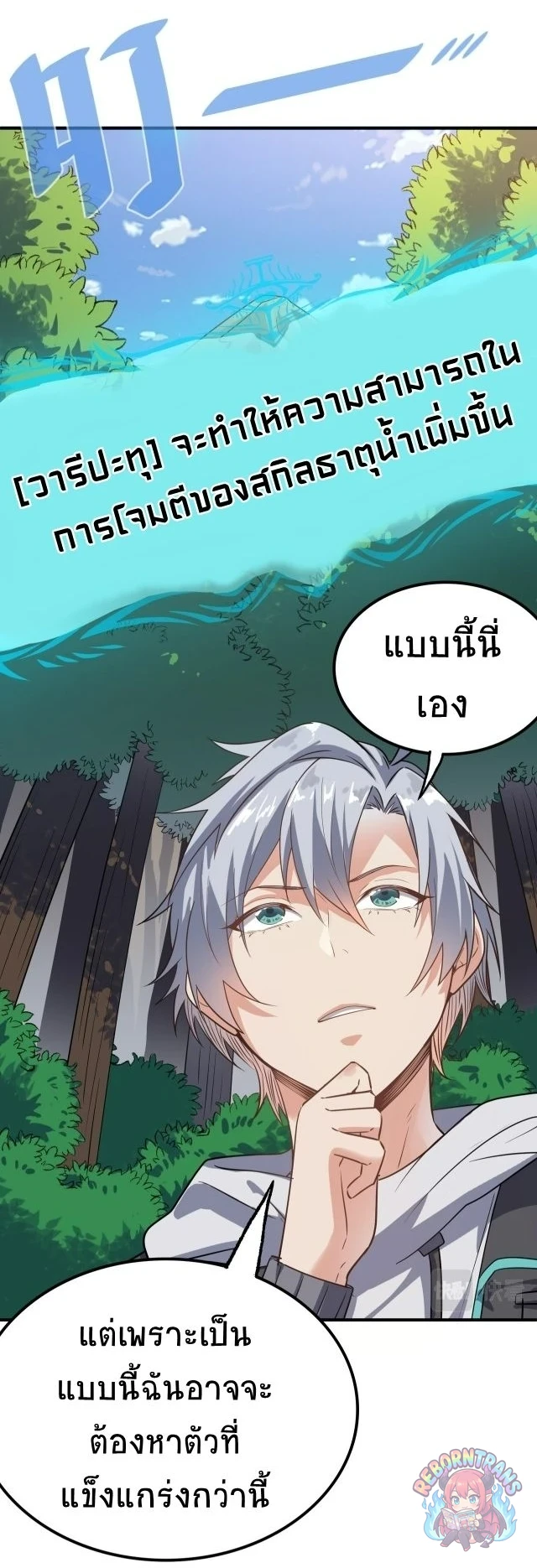 หน้า 35