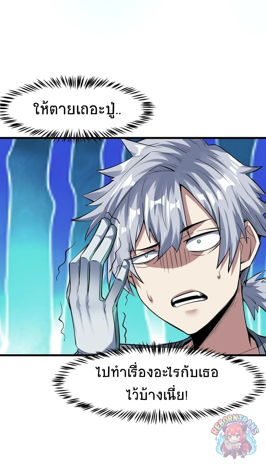 หน้า 42