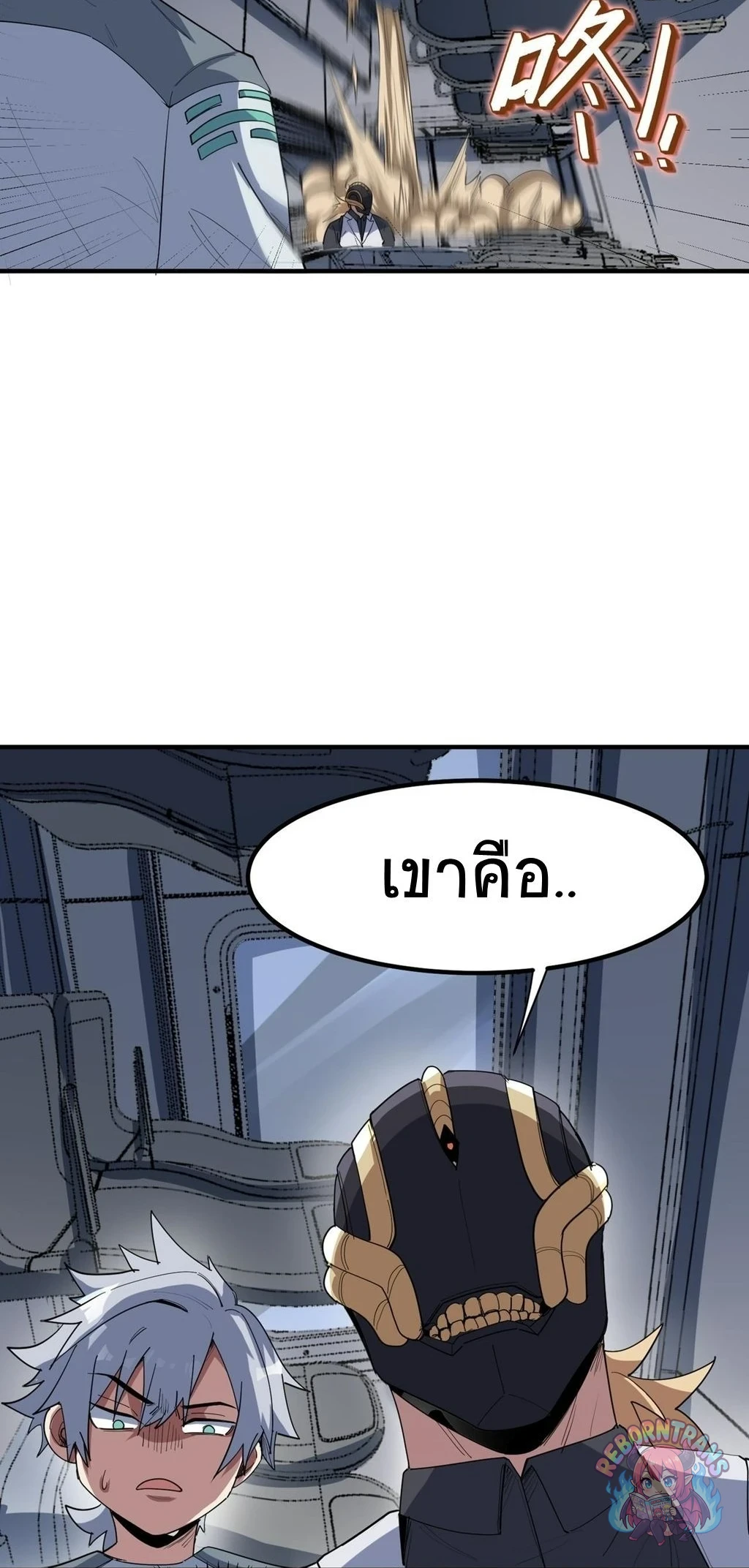หน้า 31