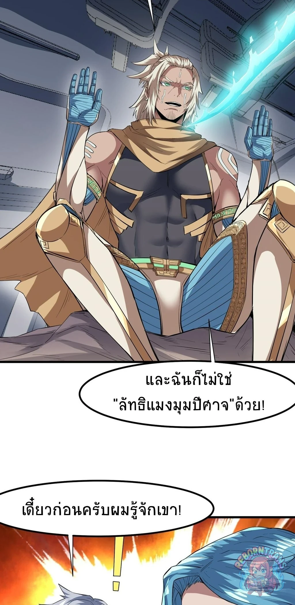 หน้า 37
