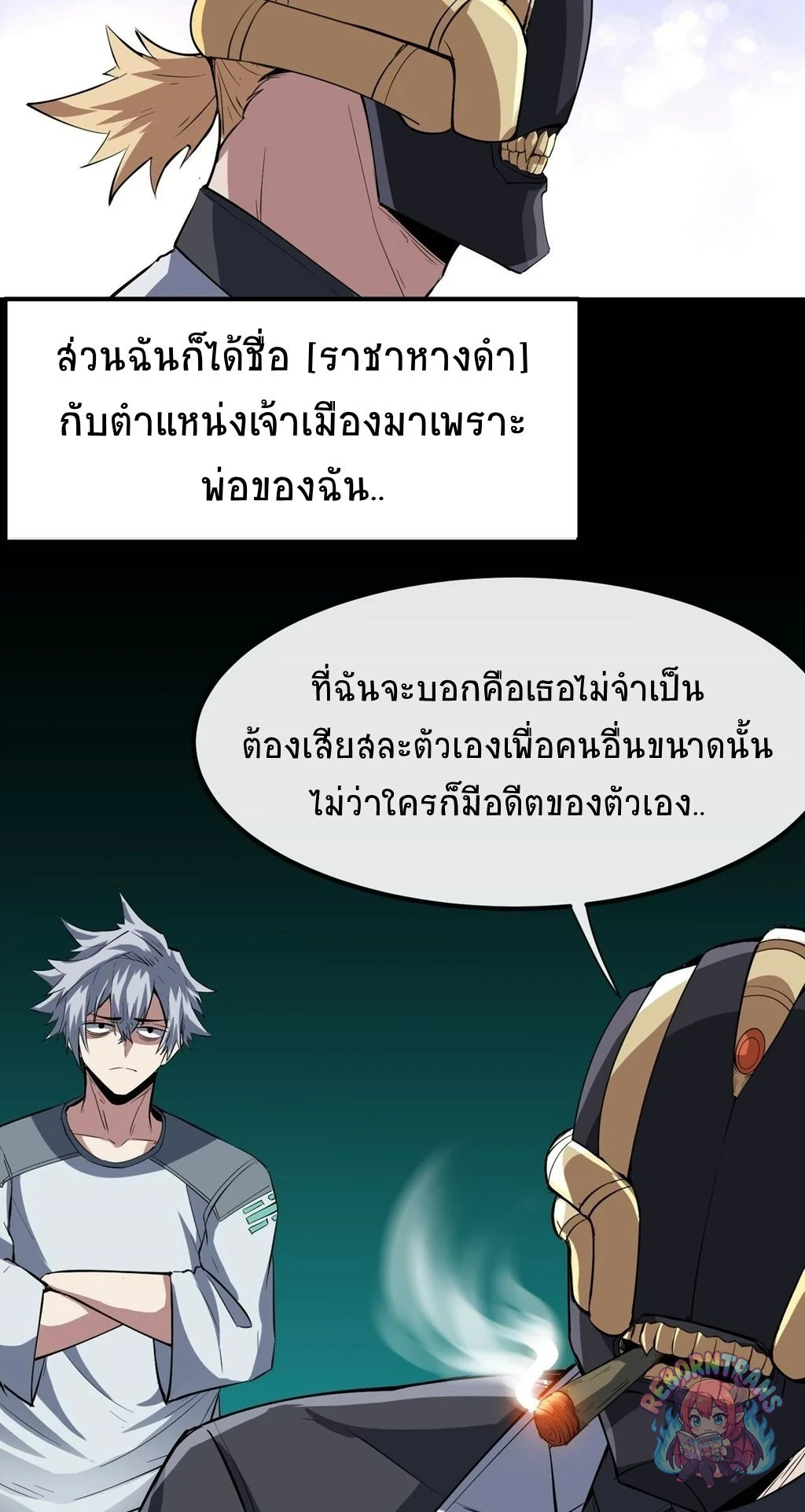 หน้า 20