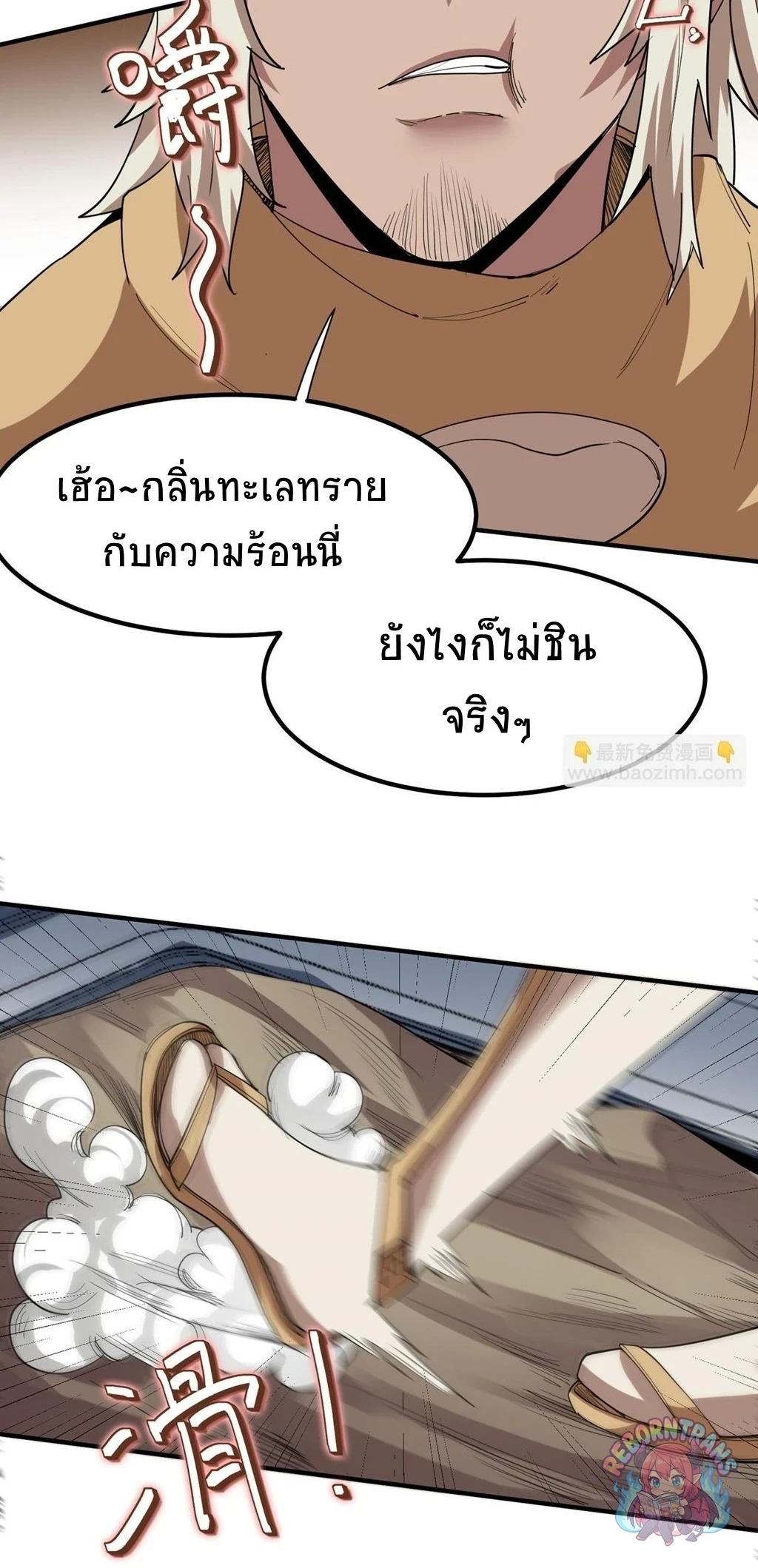 หน้า 27