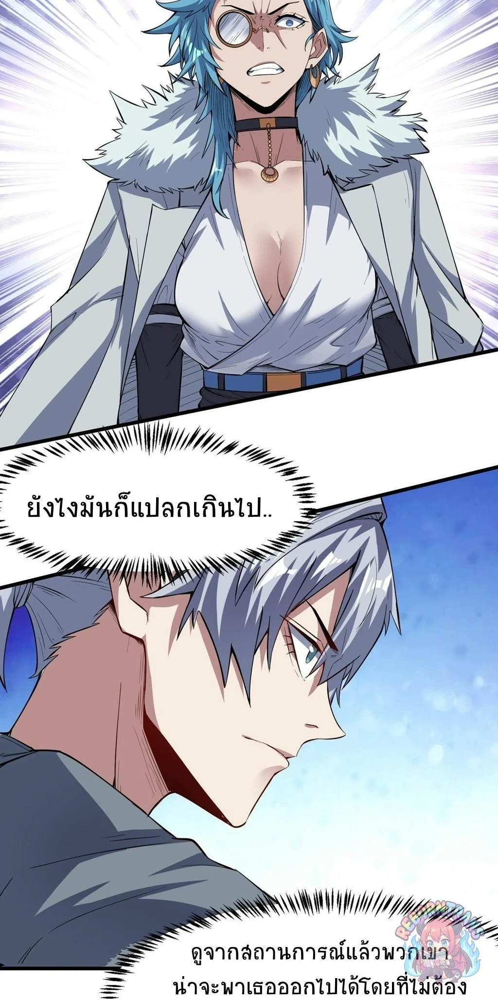 หน้า 9