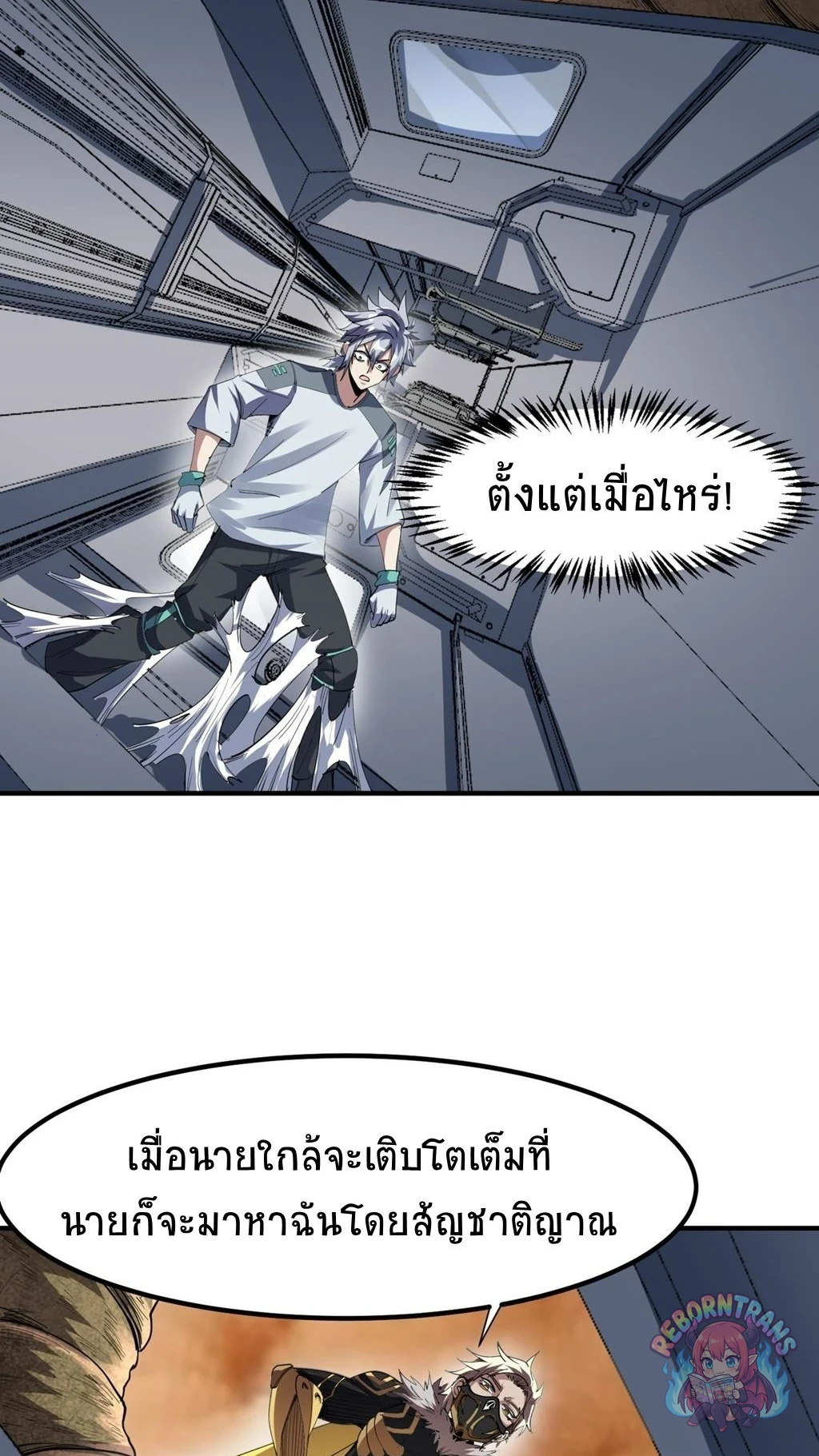 หน้า 2