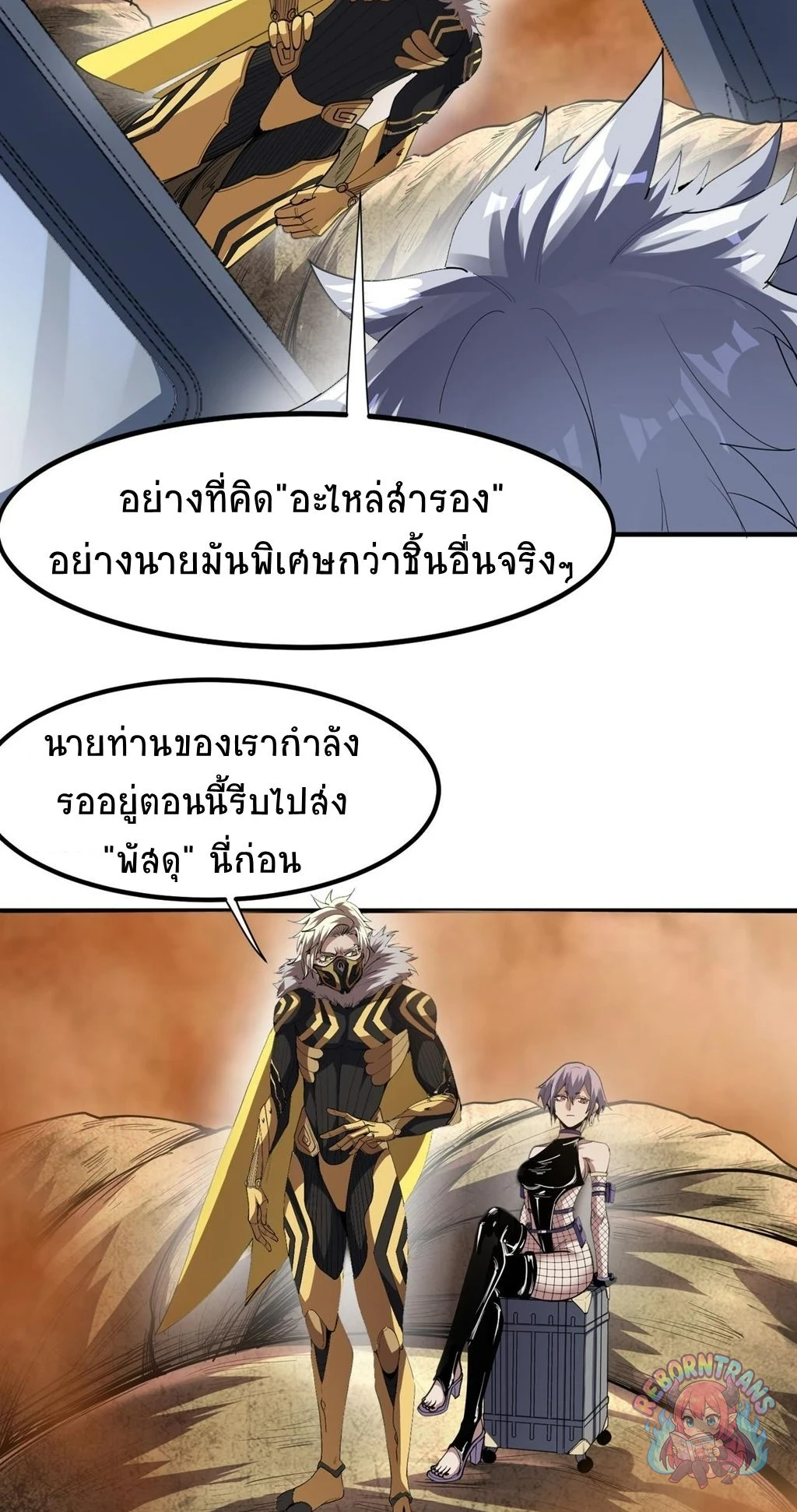 หน้า 3