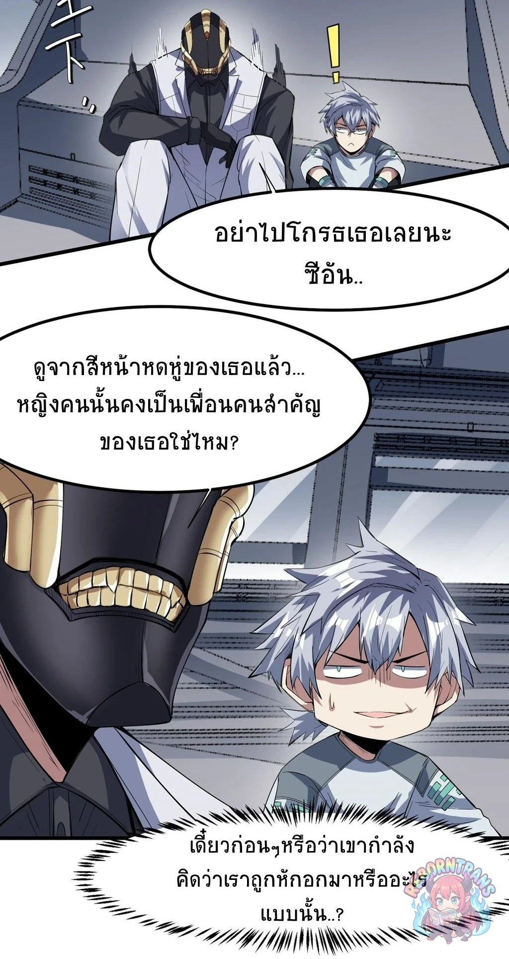 หน้า 13