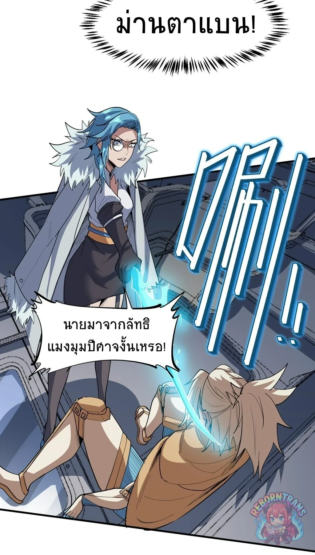 หน้า 34