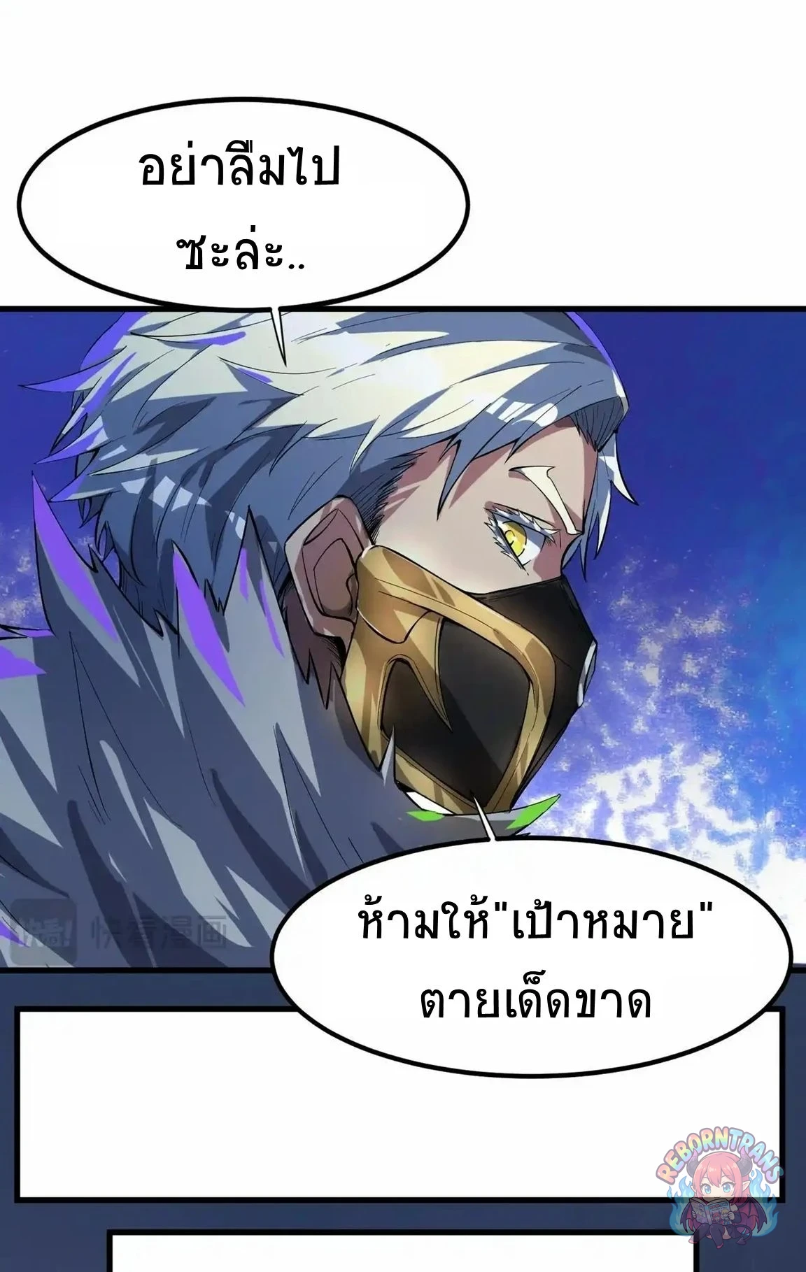 หน้า 47