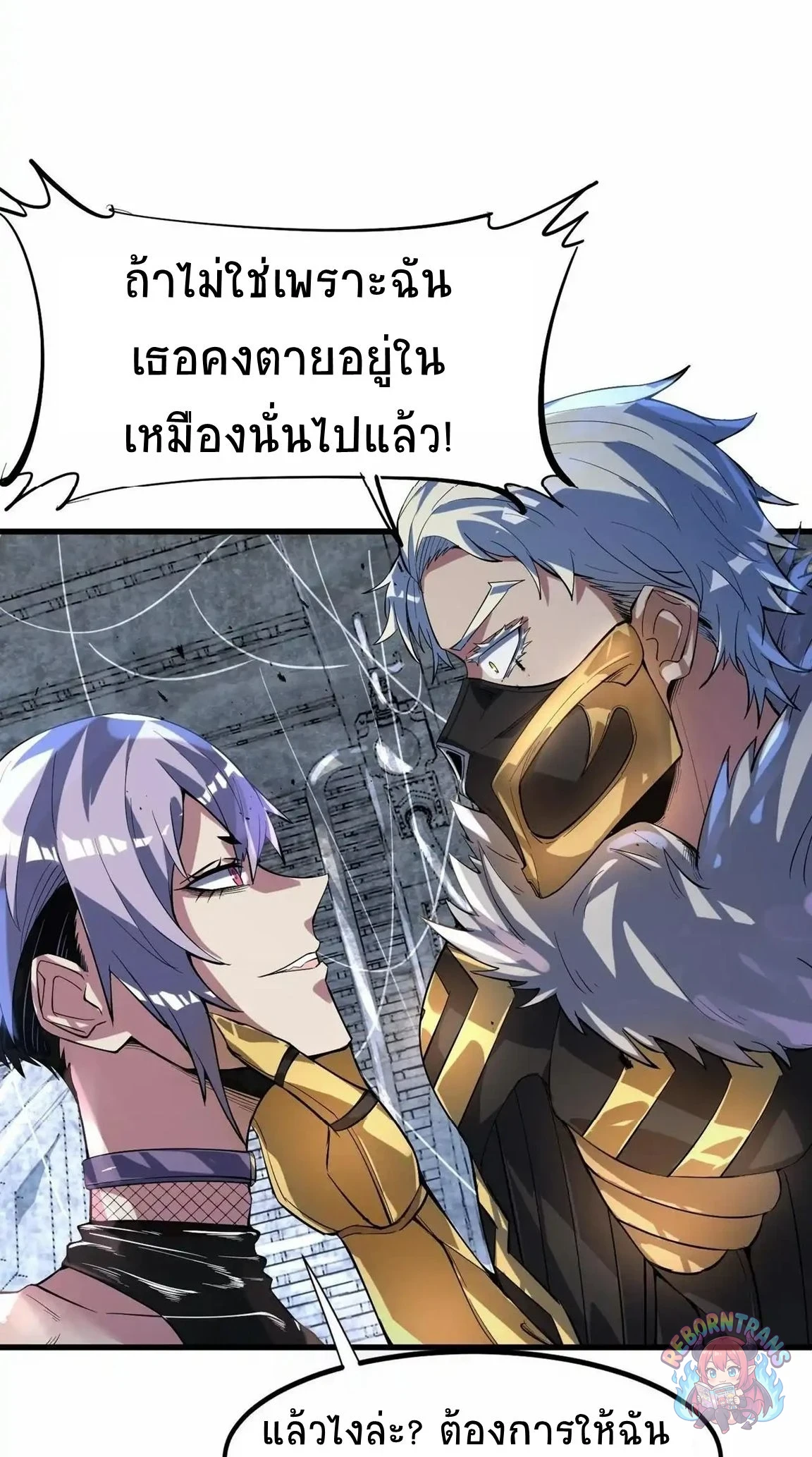 หน้า 45